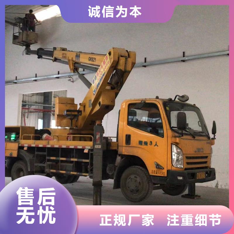 高空車出租吊籃車租賃現(xiàn)貨銷售