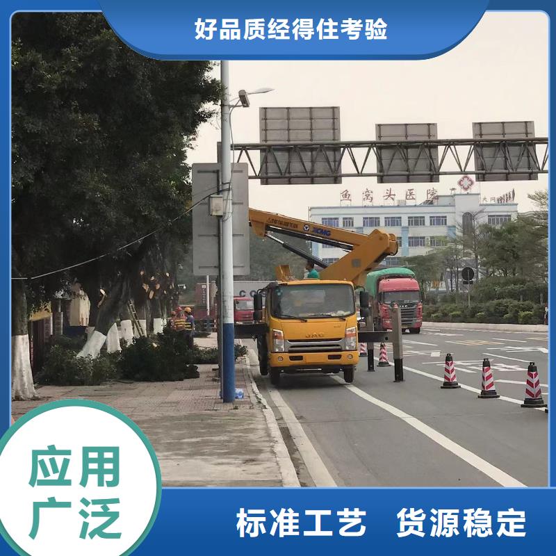 高空車出租吊籃車租賃現(xiàn)貨銷售