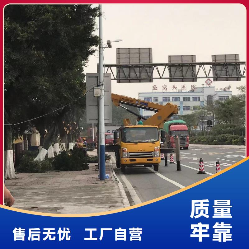 高空車出租吊籃車租賃現(xiàn)貨銷售