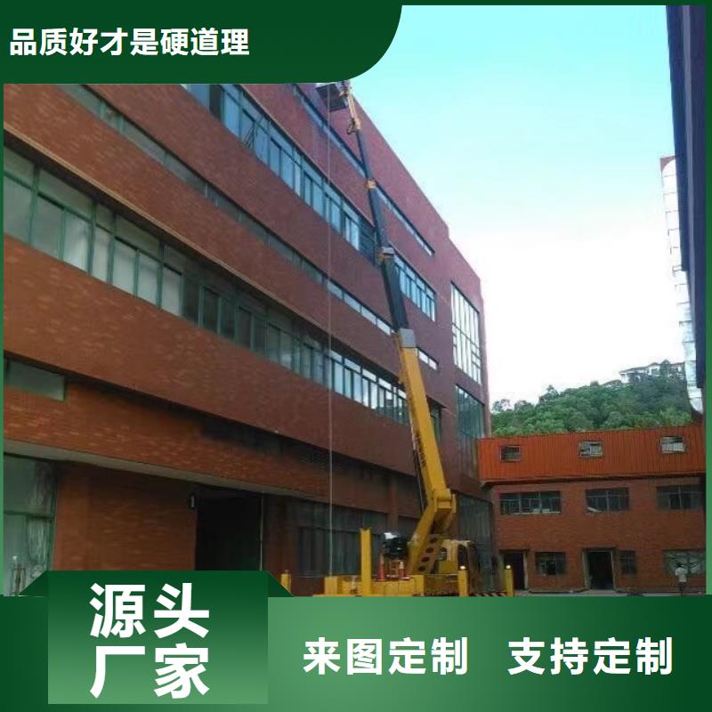 高空車出租吊籃車租賃現(xiàn)貨銷售