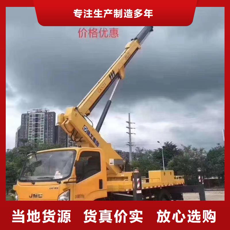 高空車出租吊籃車租賃現(xiàn)貨銷售