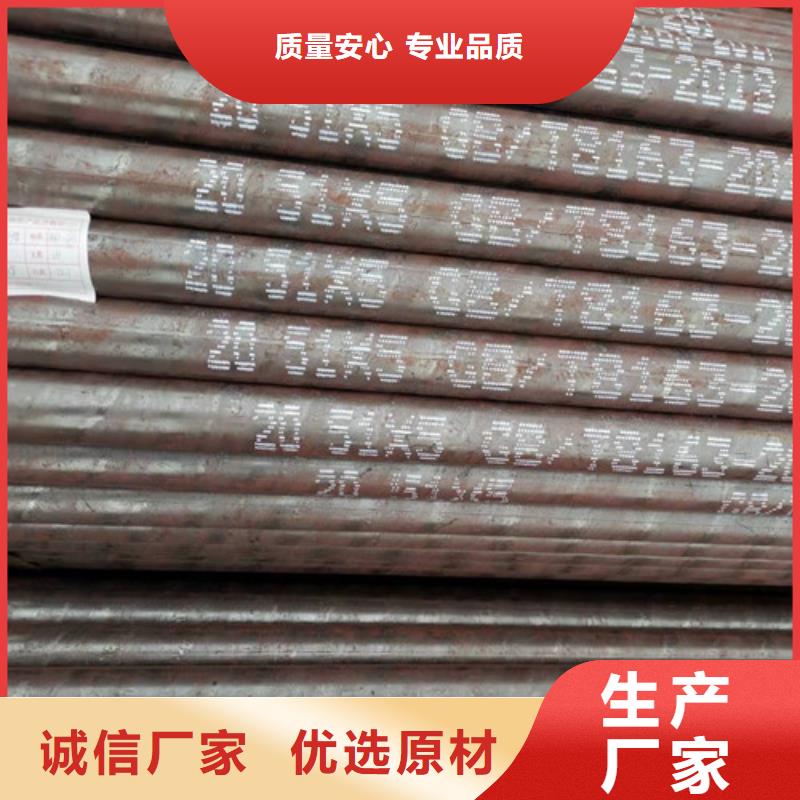 Q345B大口徑厚壁無(wú)縫鋼管一手貨源