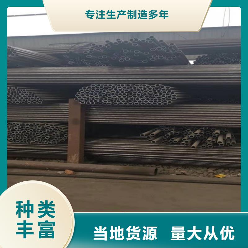 Q345B無(wú)縫管-Q345B無(wú)縫管本地廠家