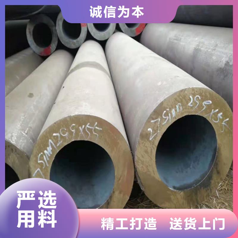 27Simn厚壁無(wú)縫鋼管本市配送