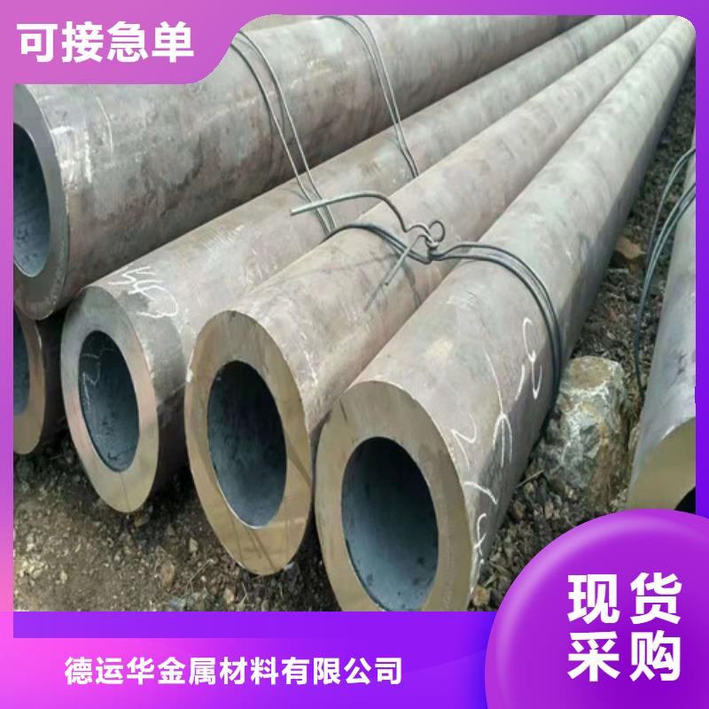 
20G無(wú)縫鋼管

20G無(wú)縫鋼管
價(jià)格