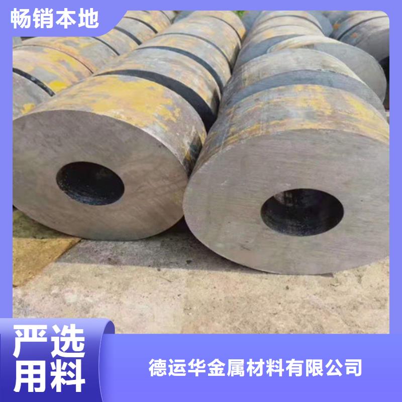 大口徑精拔無(wú)縫鋼管重信譽(yù)廠(chǎng)家