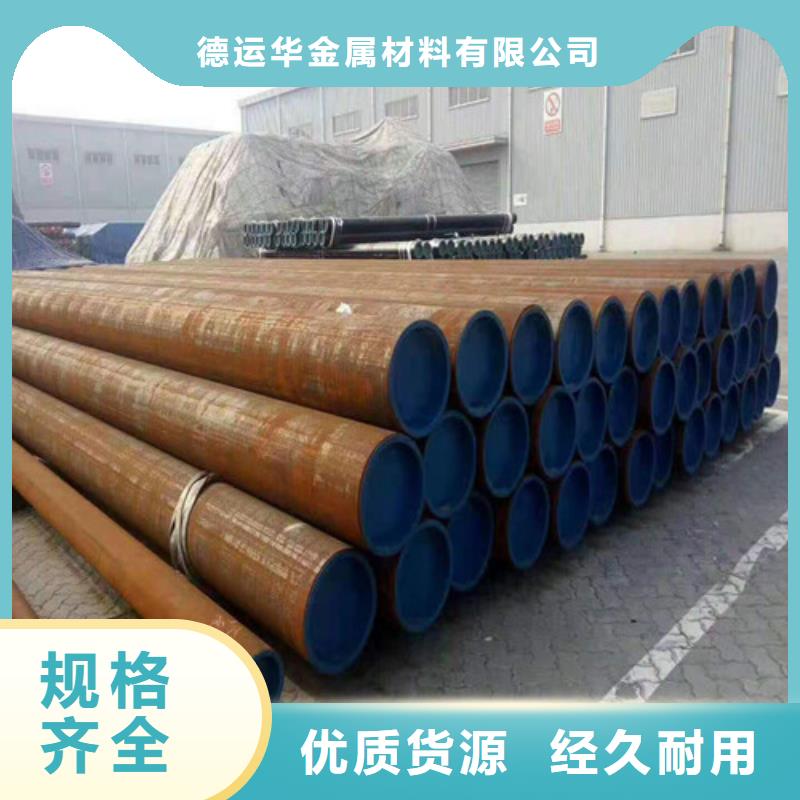 45#無(wú)縫管-薄利多銷(xiāo)