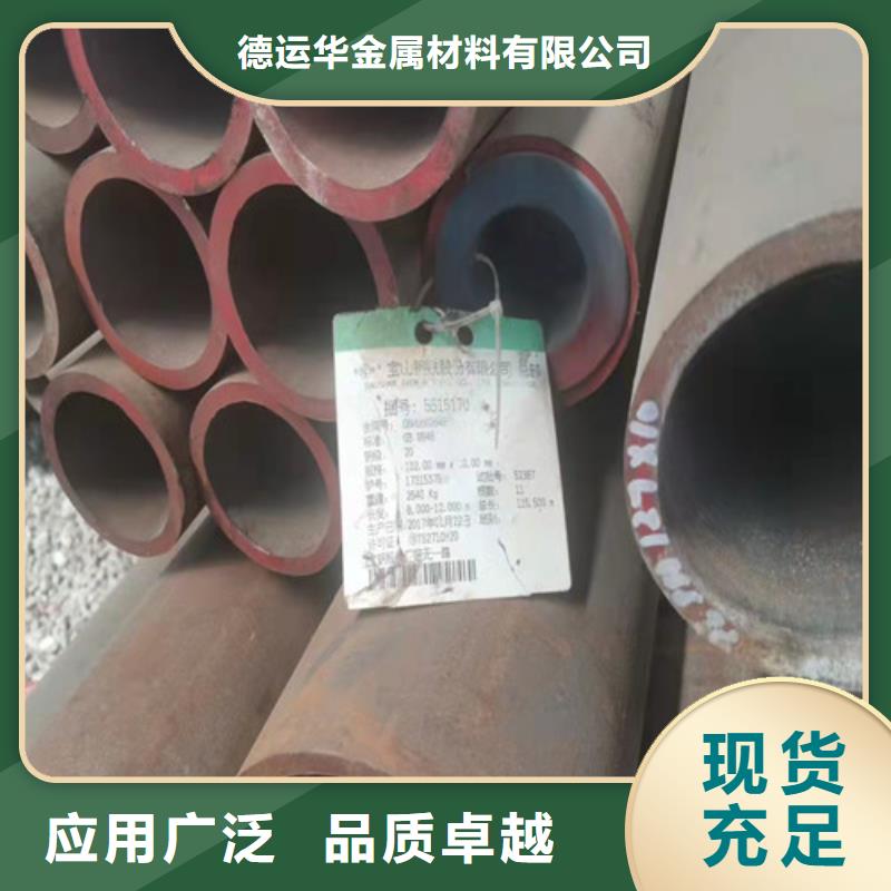 2025歡迎訪問##45Mn2無縫鋼管##實(shí)體廠家