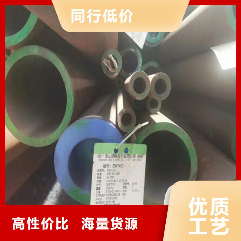 20#厚壁無縫鋼管-放心可靠