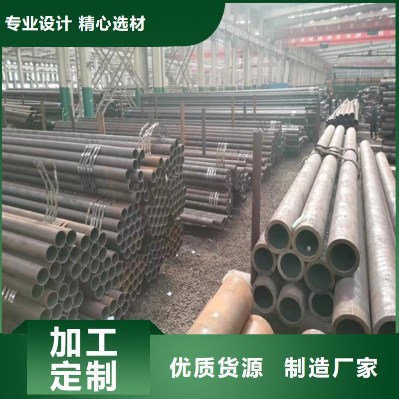 20MnG無縫鋼管海量貨源