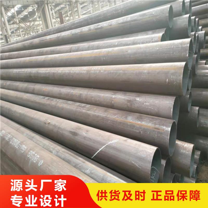 20MnG無縫鋼管海量貨源