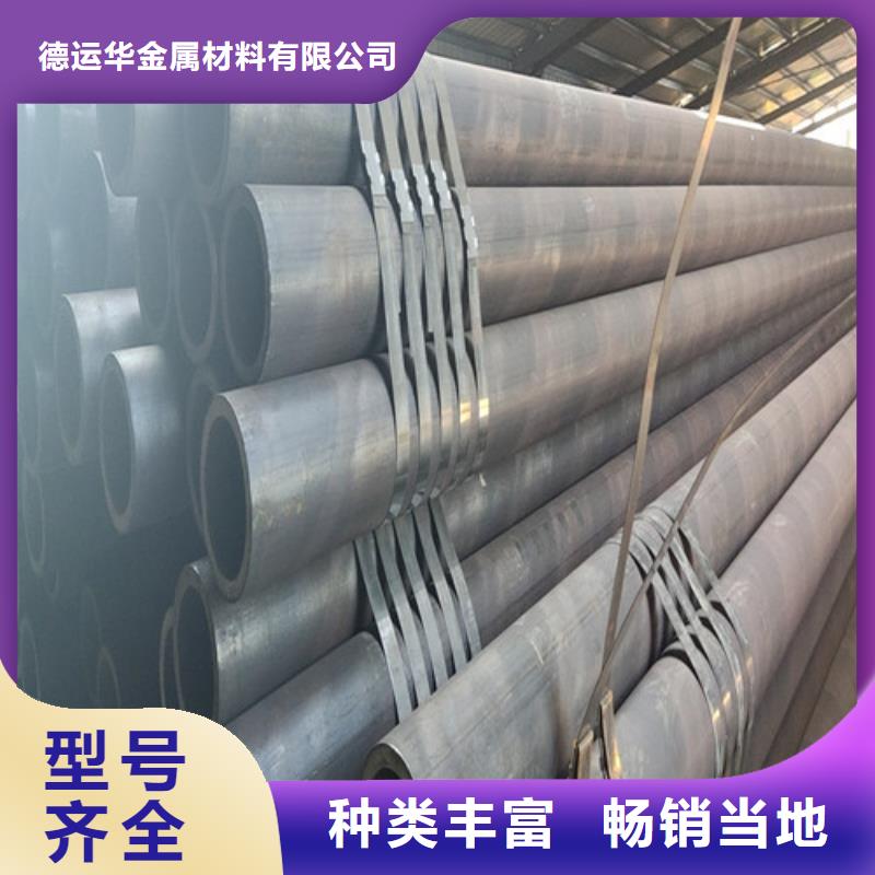 ##45#無縫鋼管
20#無縫鋼管
縮徑無縫管
冷拔無縫管廠家