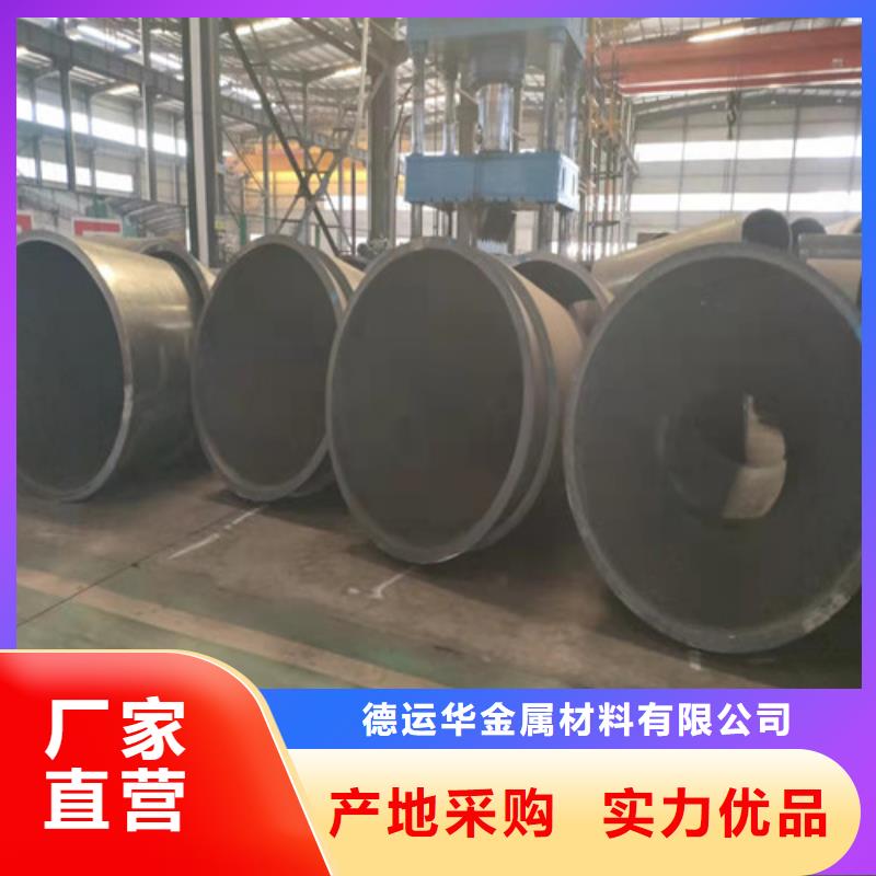 20G無縫鋼管
20A無縫鋼管廠家在什么位置