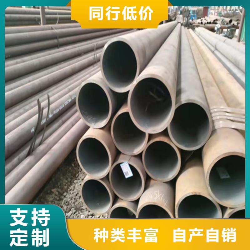 20G無縫鋼管
20A無縫鋼管廠家在什么位置