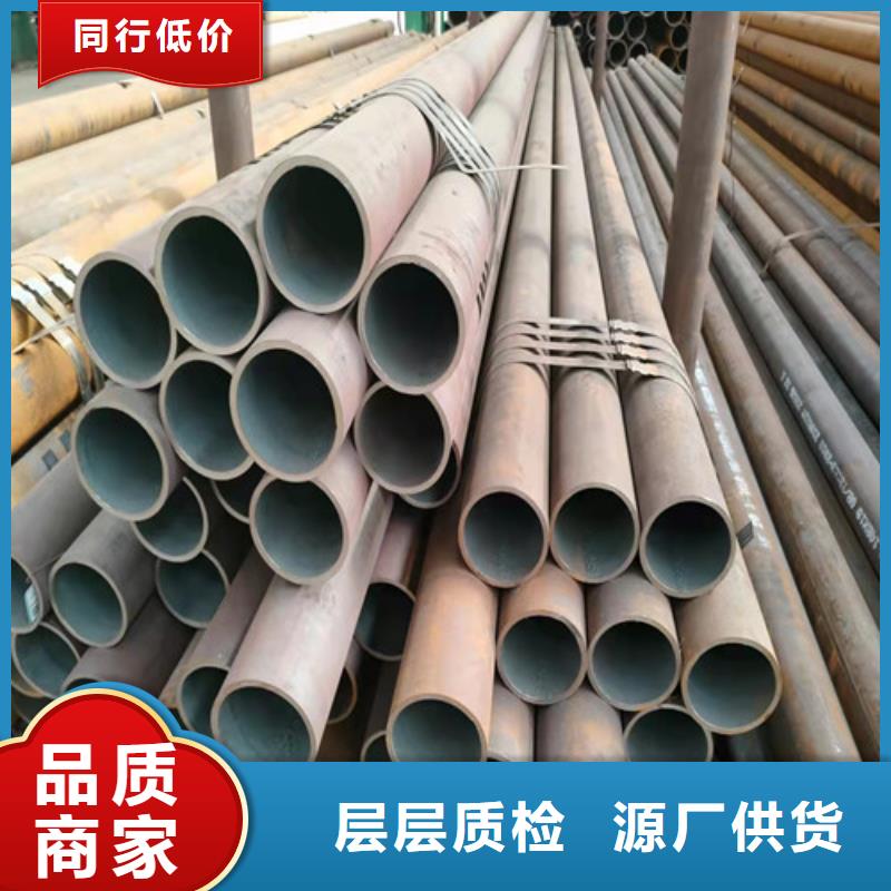 20G無縫鋼管
20A無縫鋼管廠家在什么位置