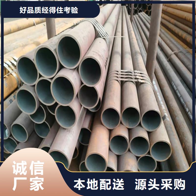 無縫鋼管,【20G高壓無縫管】批發(fā)供應(yīng)