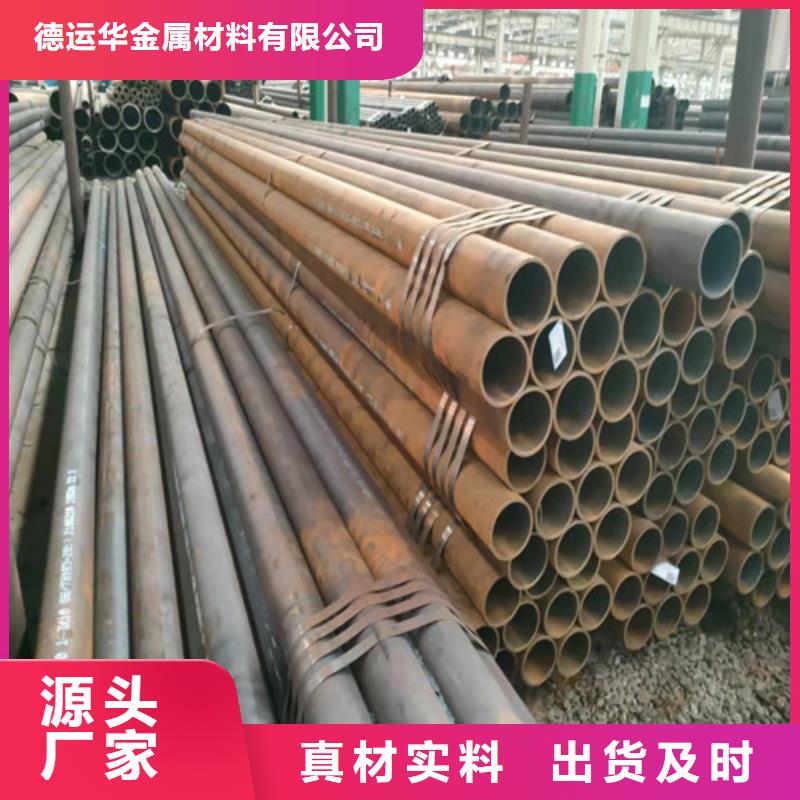 2025歡迎訪問##45Mn2無縫鋼管##實(shí)體廠家