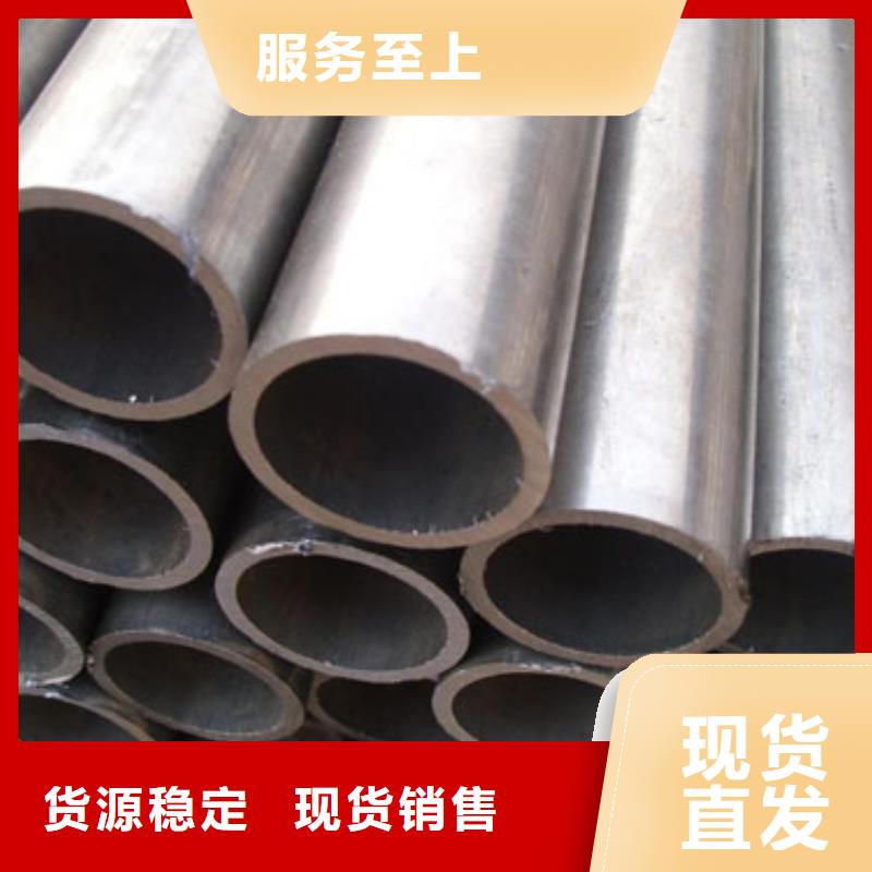 45#精密钢管-45#精密钢管供应商