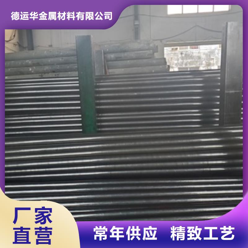 精密管35Crmo合金鋼管一周內(nèi)發(fā)貨