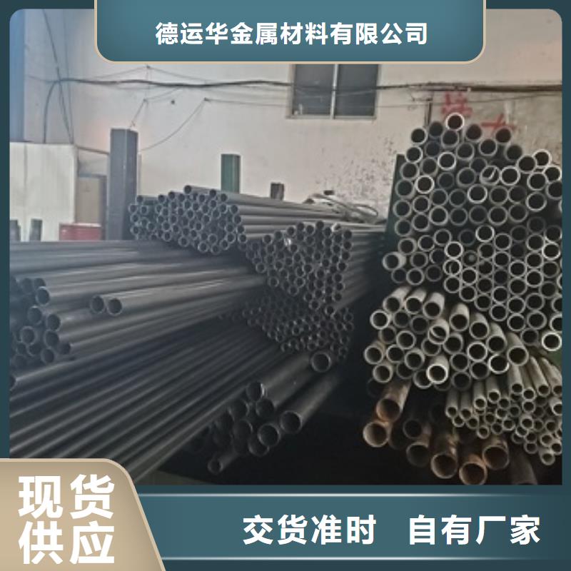 精密管拒絕偽劣產(chǎn)品