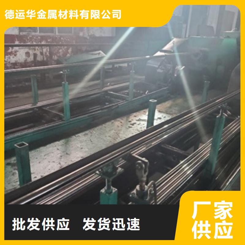 精密管批發(fā)商