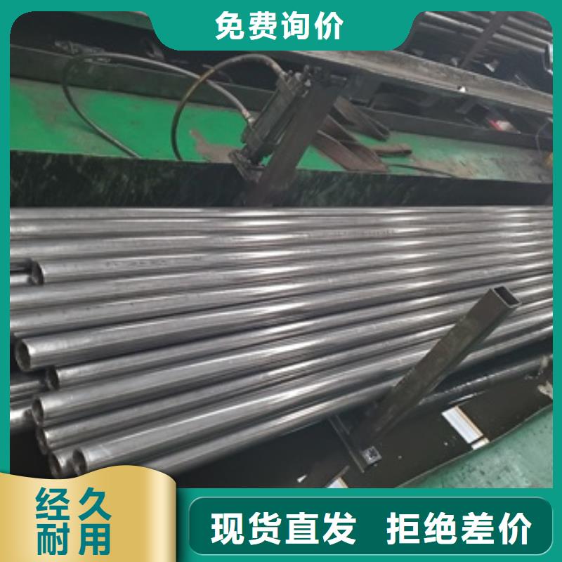 精密管 40Cr無(wú)縫鋼管專(zhuān)注細(xì)節(jié)使用放心