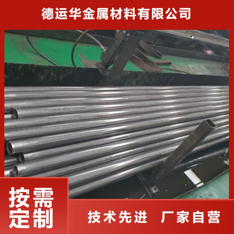 【精密管,注漿管分類和特點】