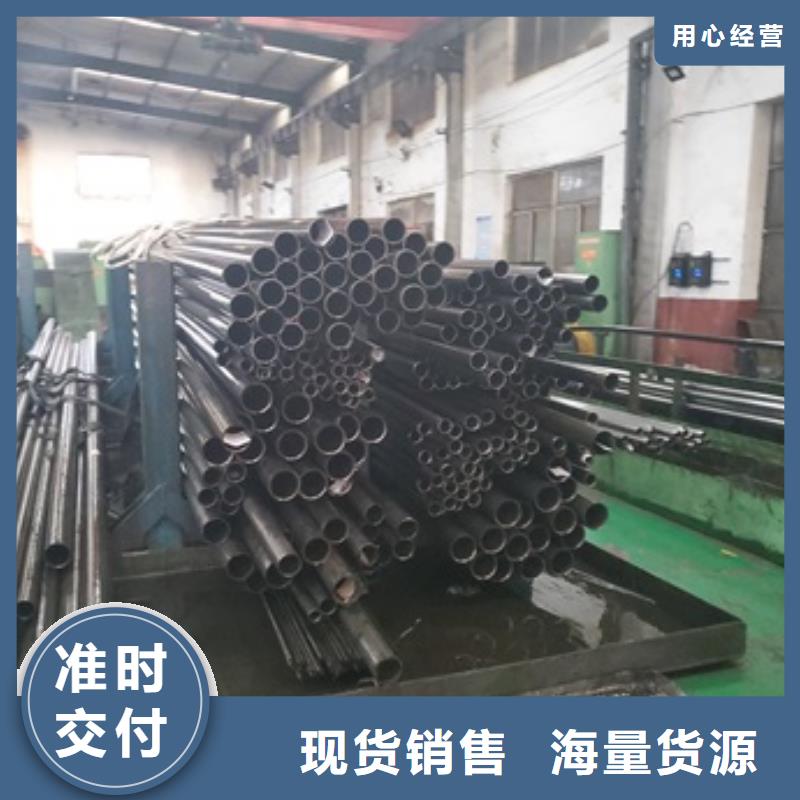 精密管-35Crmo合金鋼管用心經(jīng)營(yíng)
