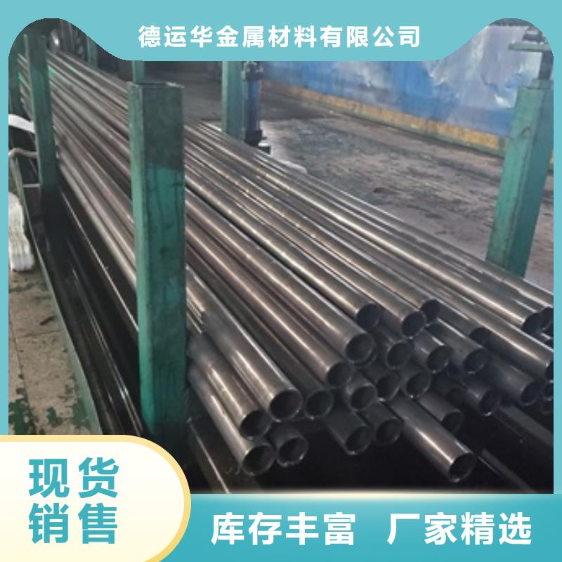  精密管自产自销