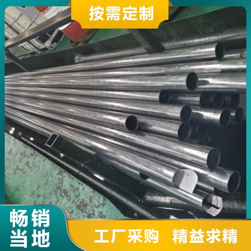 【精密管】40Cr無縫鋼管廠家直銷供貨穩(wěn)定
