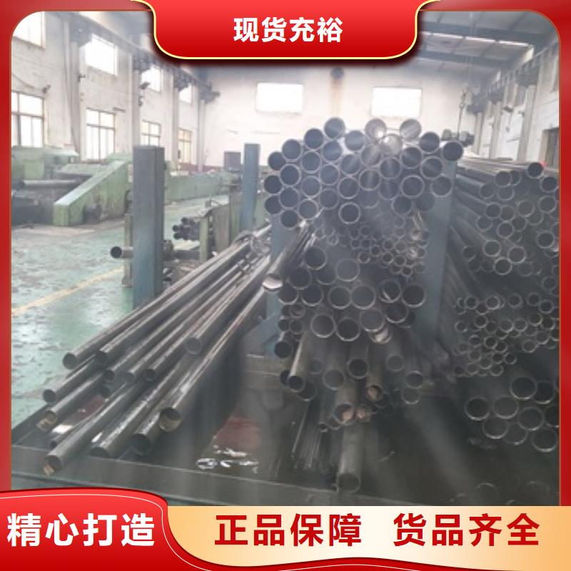 【精密管】40Cr無(wú)縫鋼管廠家直銷(xiāo)供貨穩(wěn)定