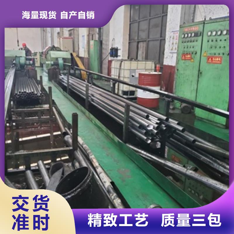 精密管廠家