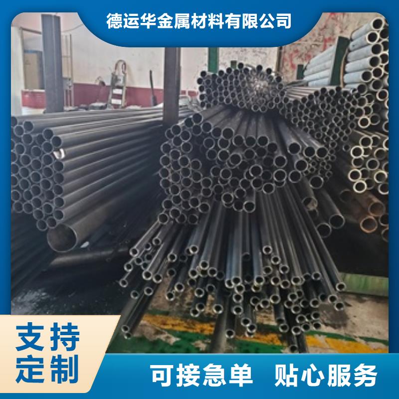 精密管商家直供