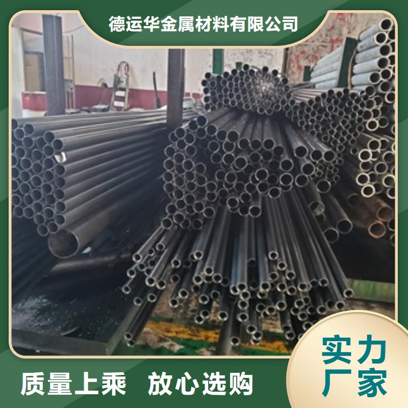  精密管真正讓利給買(mǎi)家