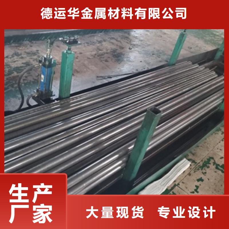【精密管】-38crmoAL無縫鋼管優(yōu)選廠商