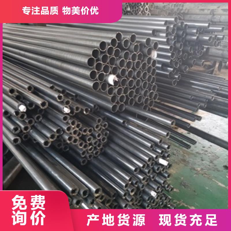 【精密管】16Mn精密鋼管廠家銷售