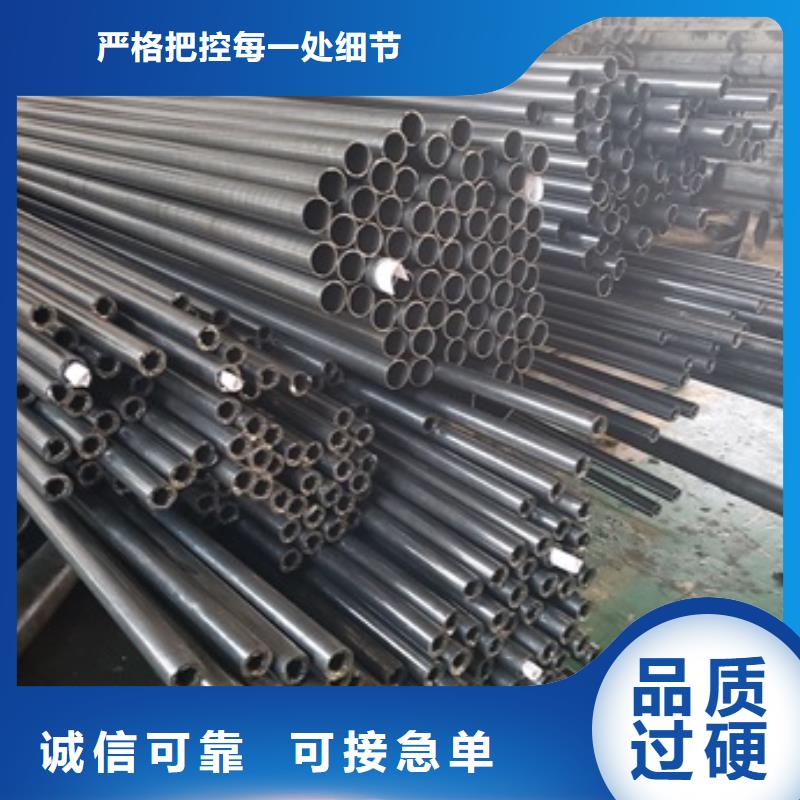 【精密管】40Cr無(wú)縫鋼管廠家直銷(xiāo)供貨穩(wěn)定
