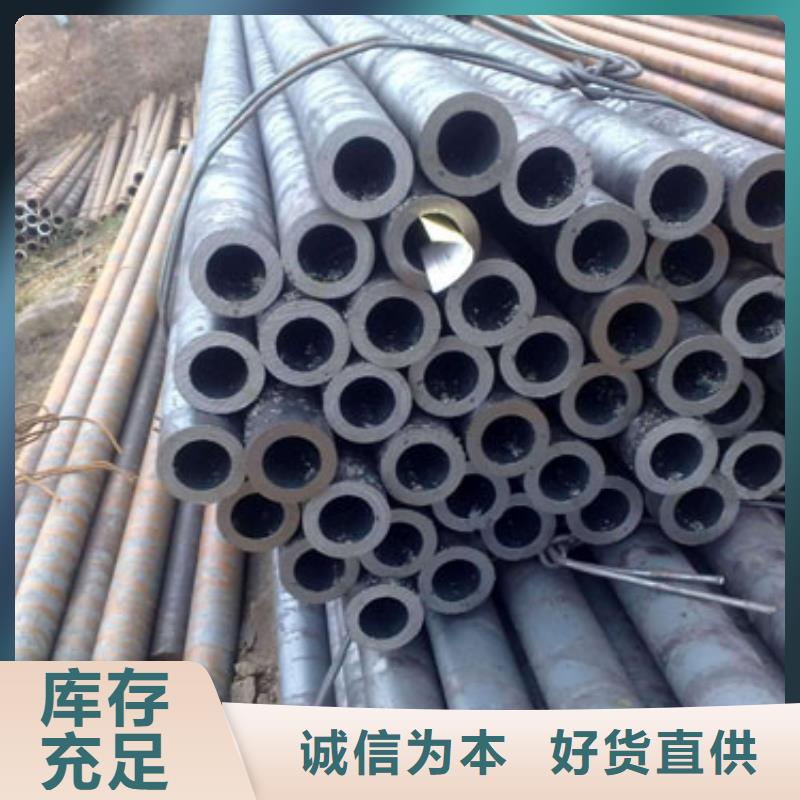 精密管批發(fā)商