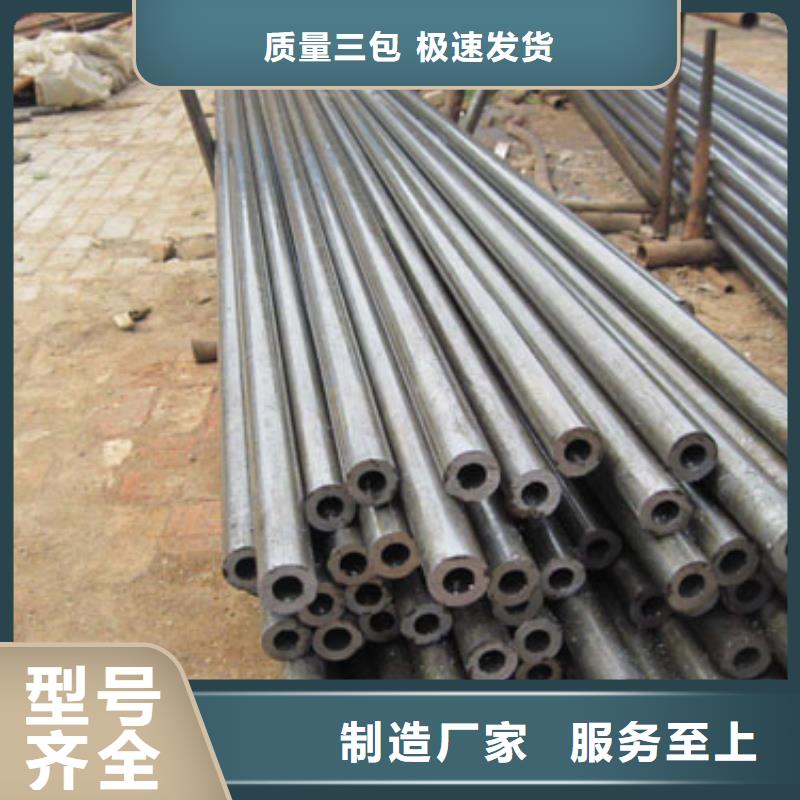優(yōu)選：16mn精密鋼管品牌廠家