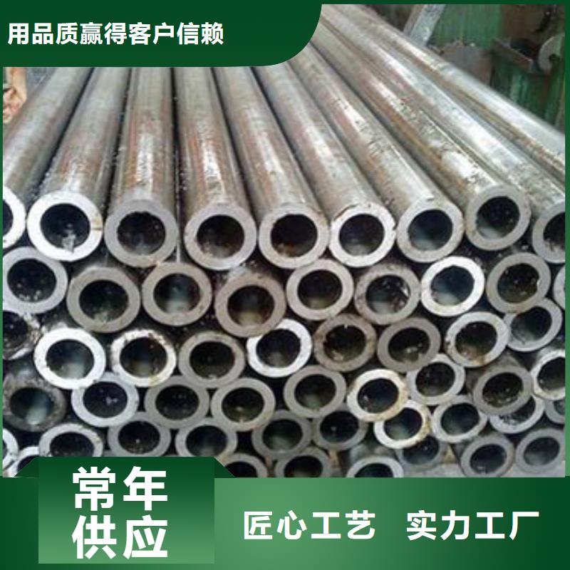 精密管精密钢管让利客户
