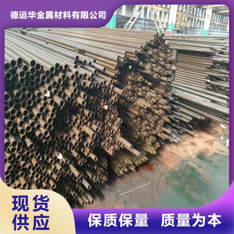 精密管-35Crmo合金鋼管用心經(jīng)營(yíng)