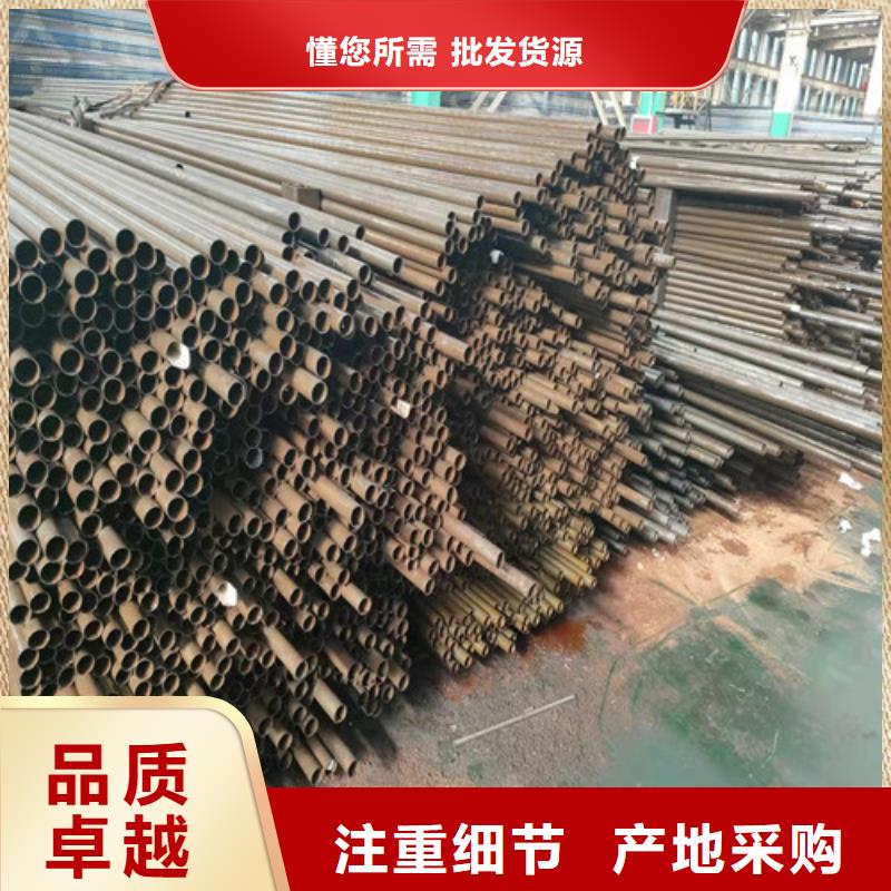 
20#精密鋼管-
20#精密鋼管廠(chǎng)家、品牌