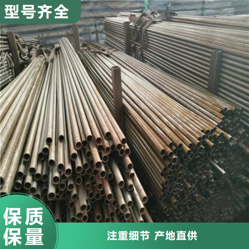 40cr精密管誠(chéng)信經(jīng)營(yíng)