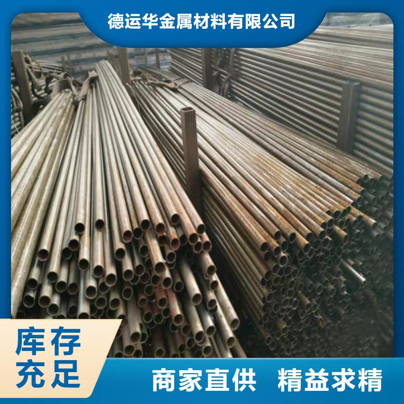  精密管用好材做好产品