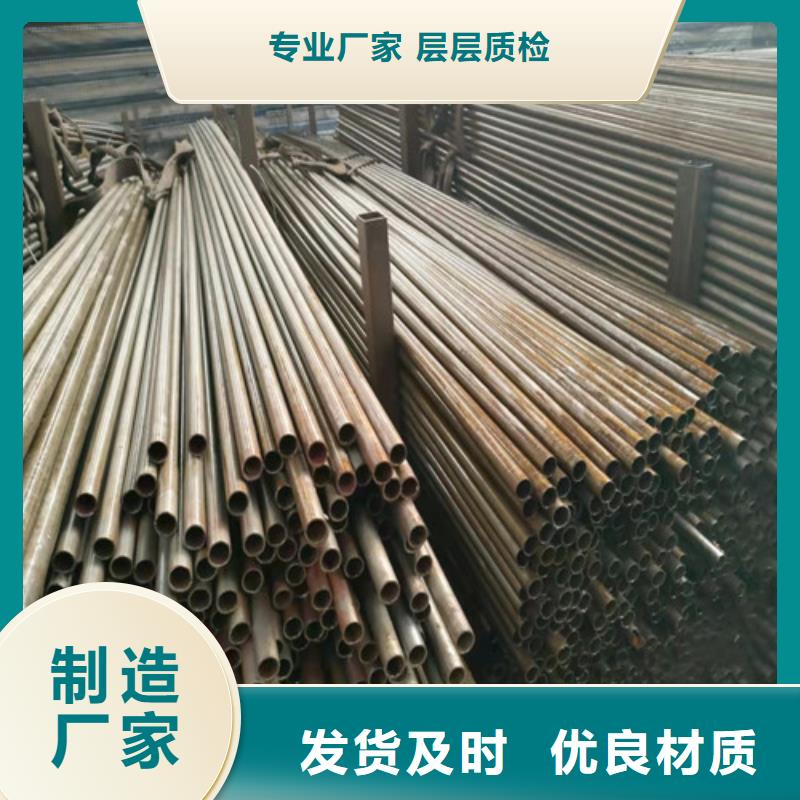 精密管-35Crmo合金鋼管用心經(jīng)營(yíng)