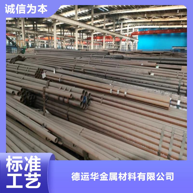 【精密管40#精密钢管匠心品质】