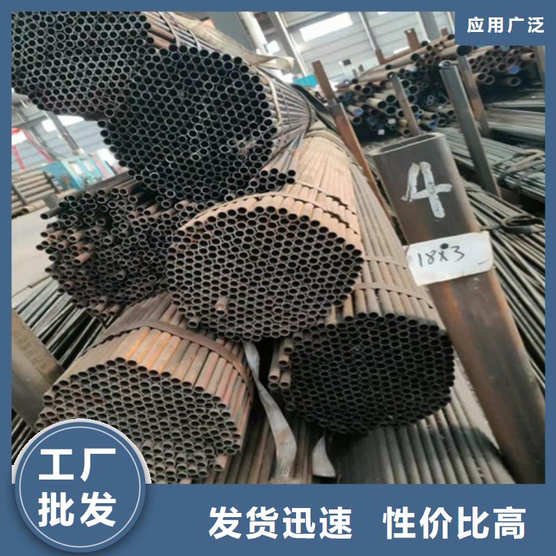 【精密管】40Cr無(wú)縫鋼管廠家直銷(xiāo)供貨穩(wěn)定