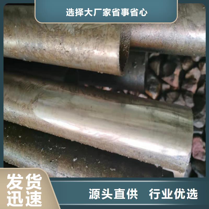 【精密管】40Cr無(wú)縫鋼管廠家直銷(xiāo)供貨穩(wěn)定