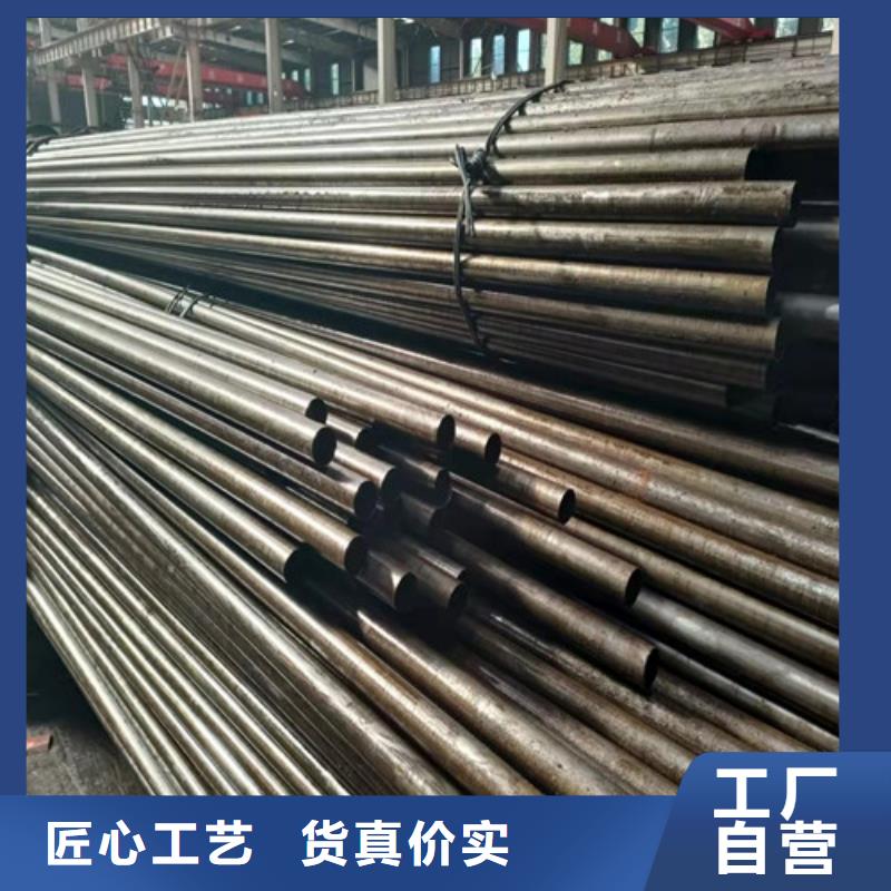 【精密管】40Cr無(wú)縫鋼管廠家直銷(xiāo)供貨穩(wěn)定