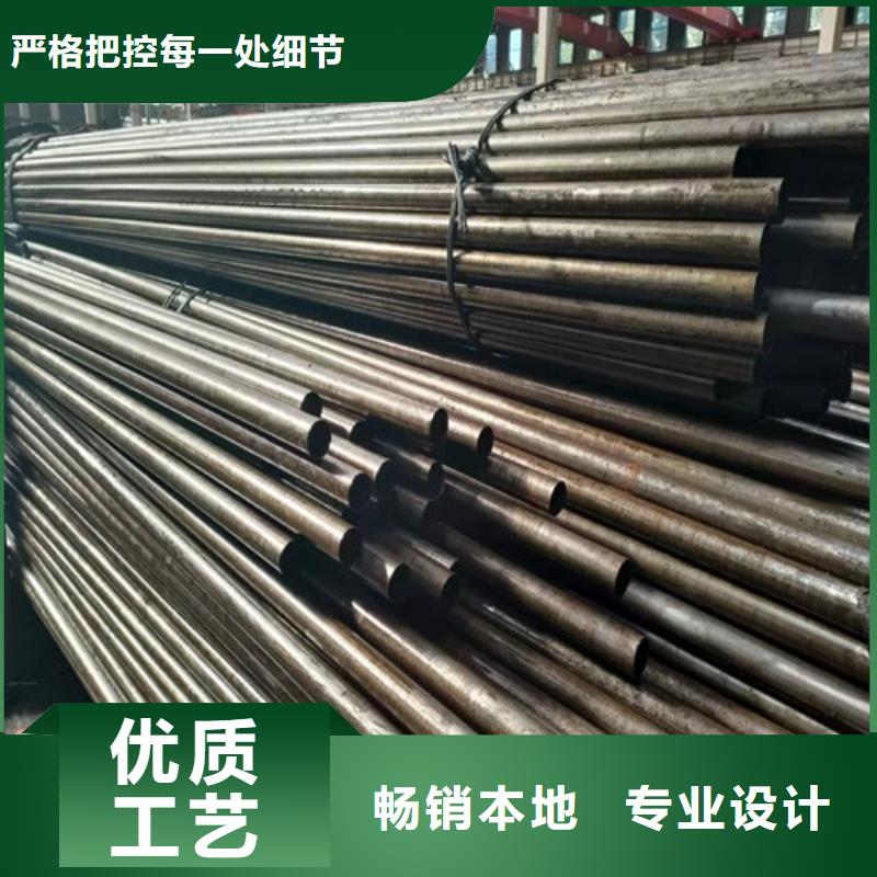 精密管35Crmo合金鋼管一周內(nèi)發(fā)貨